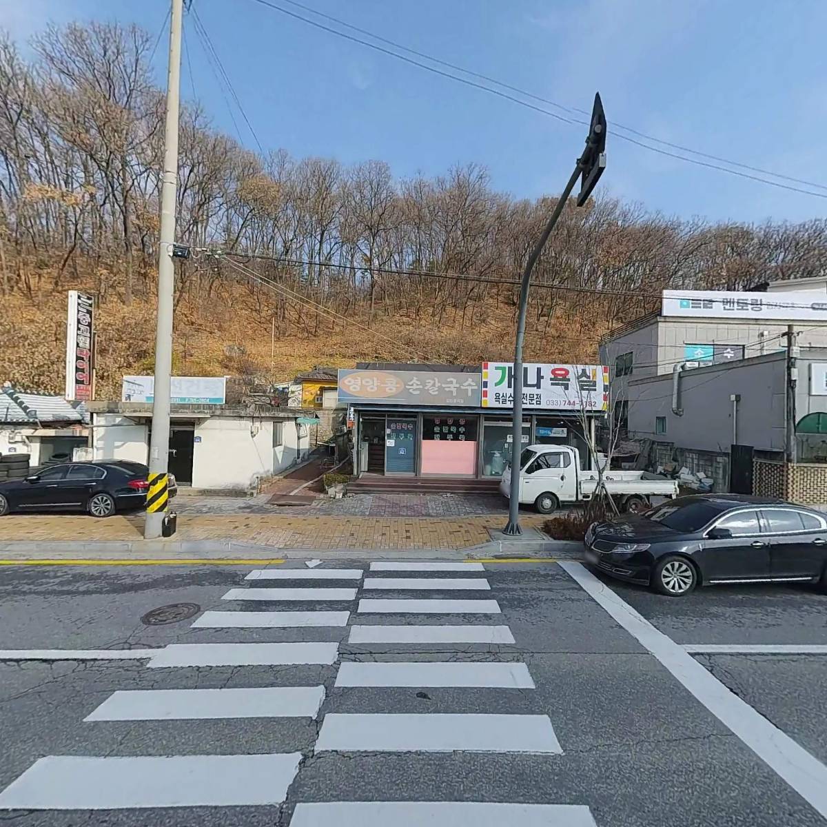 주식회사 청강건설_3