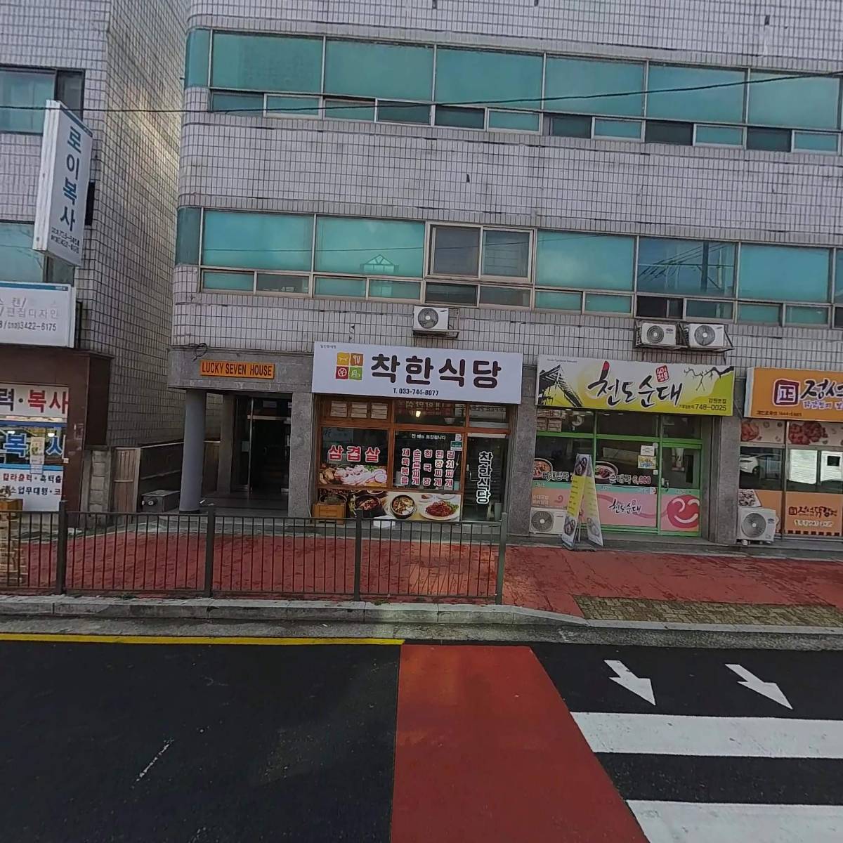 정석닭강정 원주점