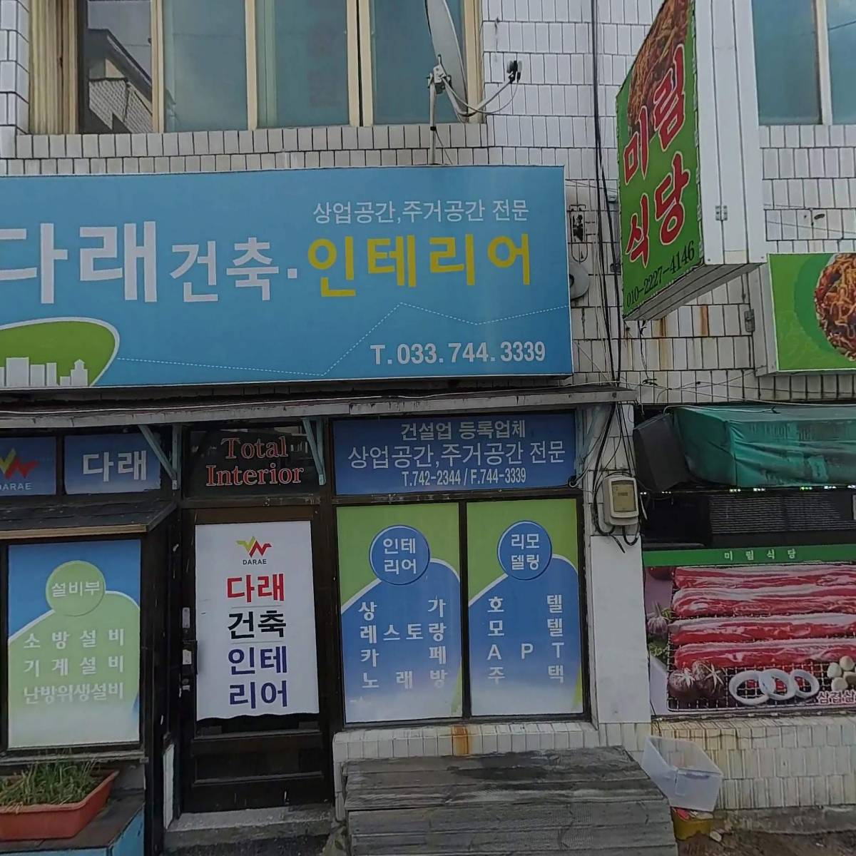뉴피아노무도장_3