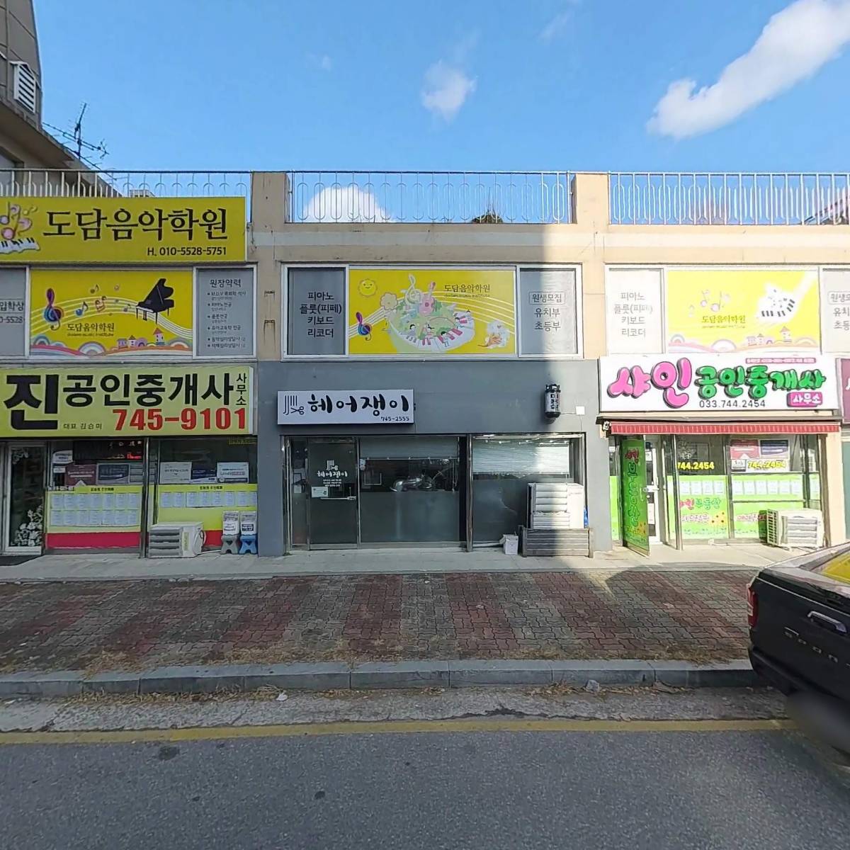 비드코치컴퍼니