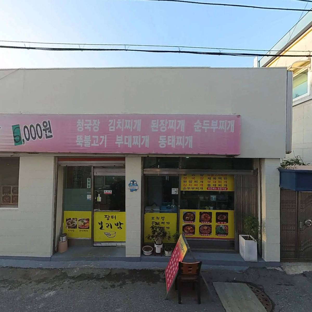 엄빠들의 매직샵
