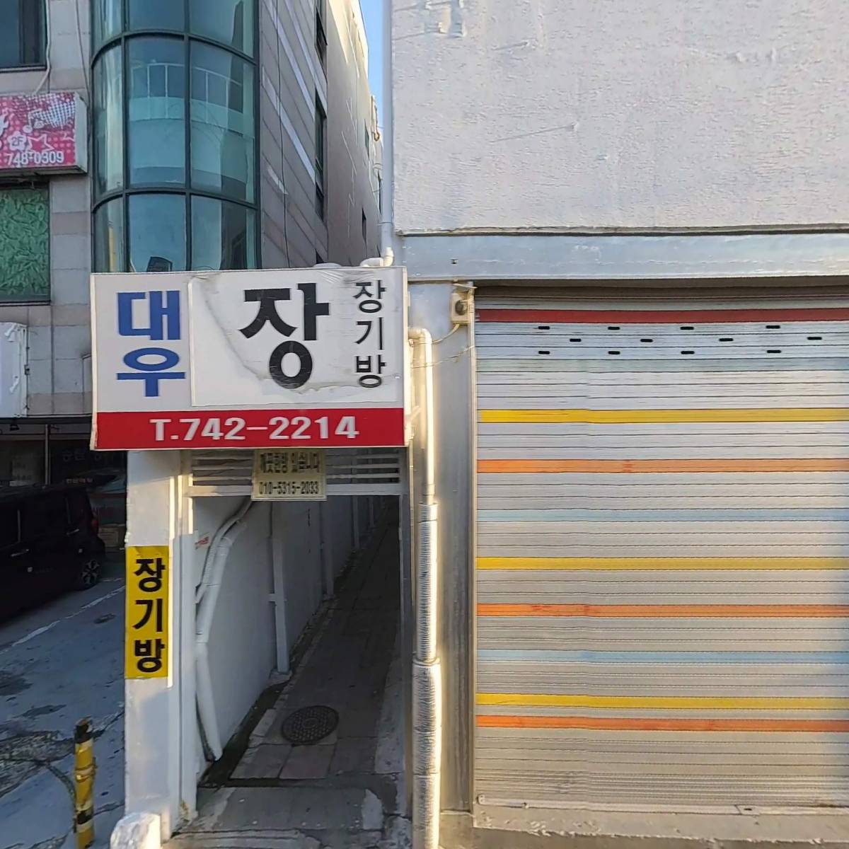 엄빠들의 매직샵_3