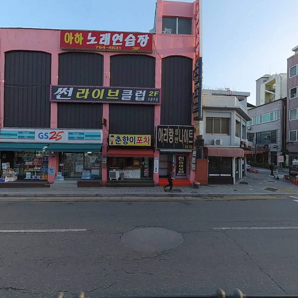 다정한의원_3