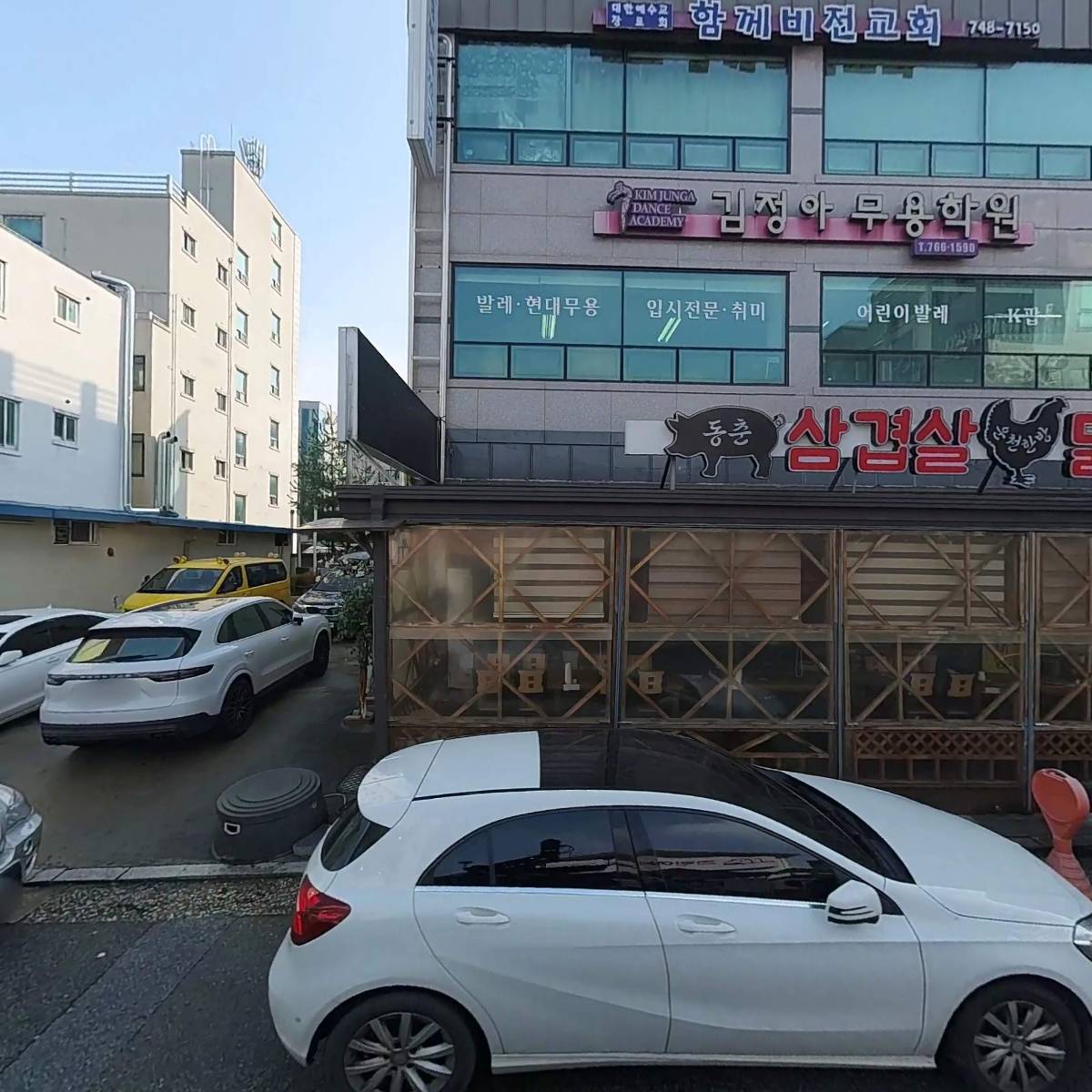 주식회사 크린에이드