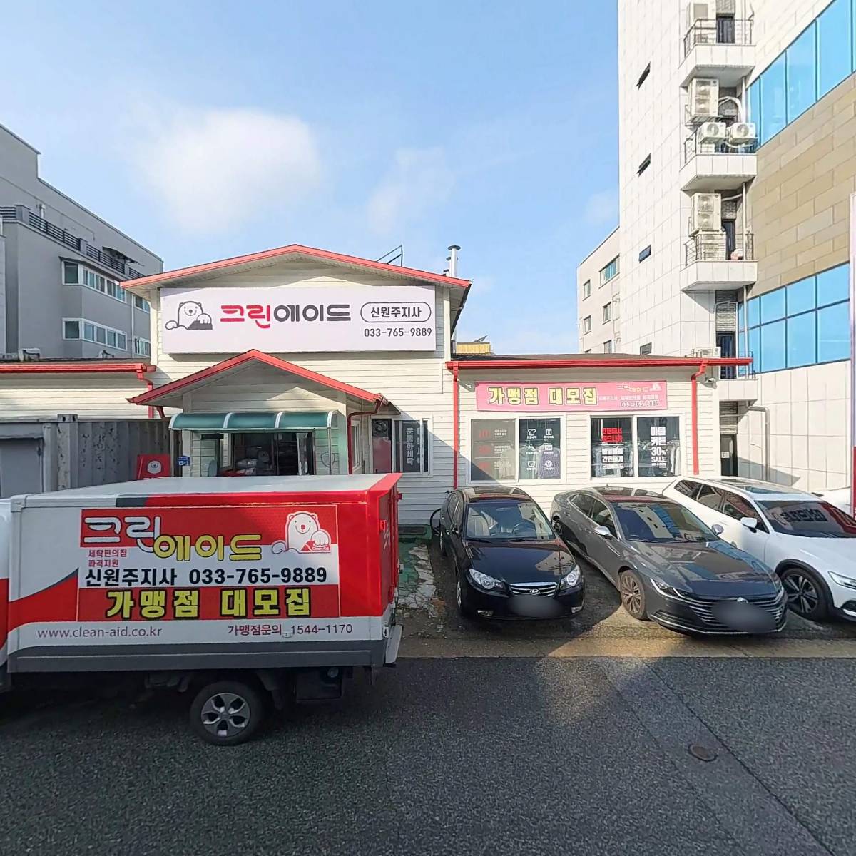 주식회사 크린에이드_3