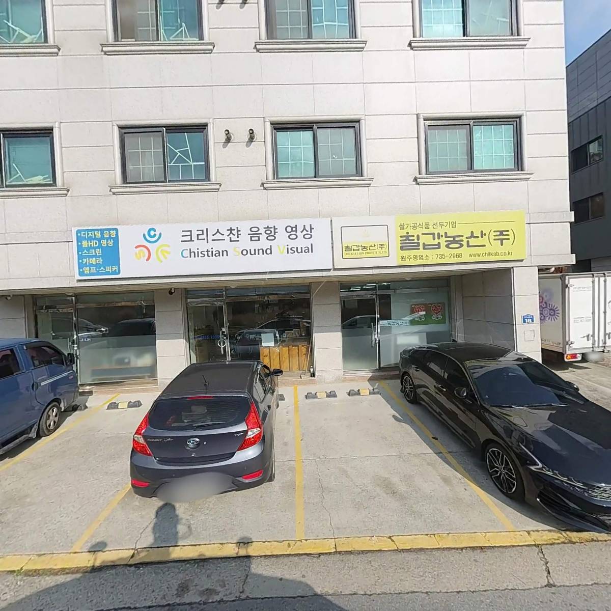 위드에어원주에어컨청소