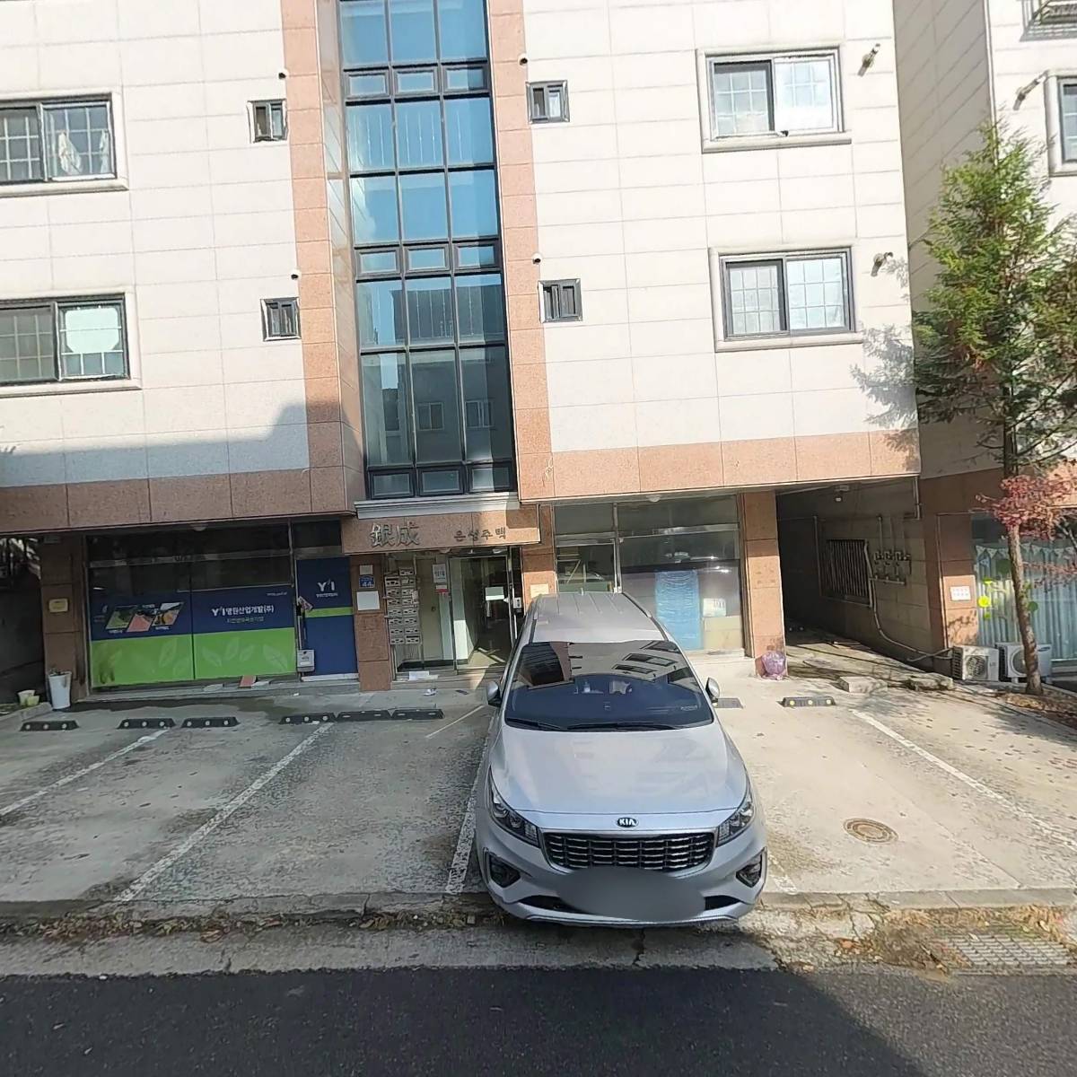 대성의료기