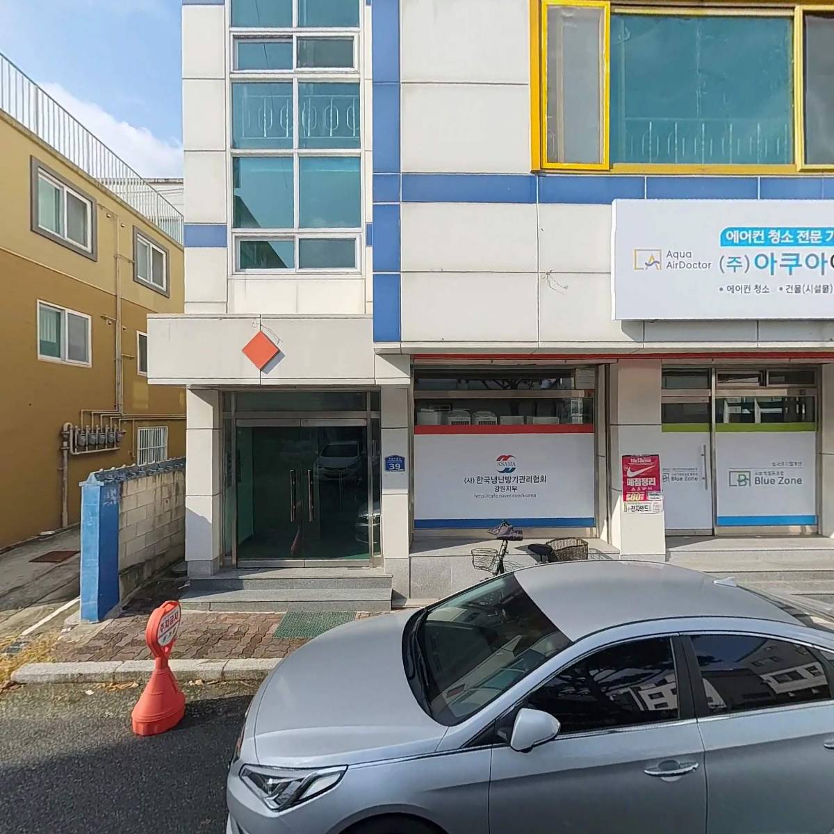 사회적협동조합 블루존_3