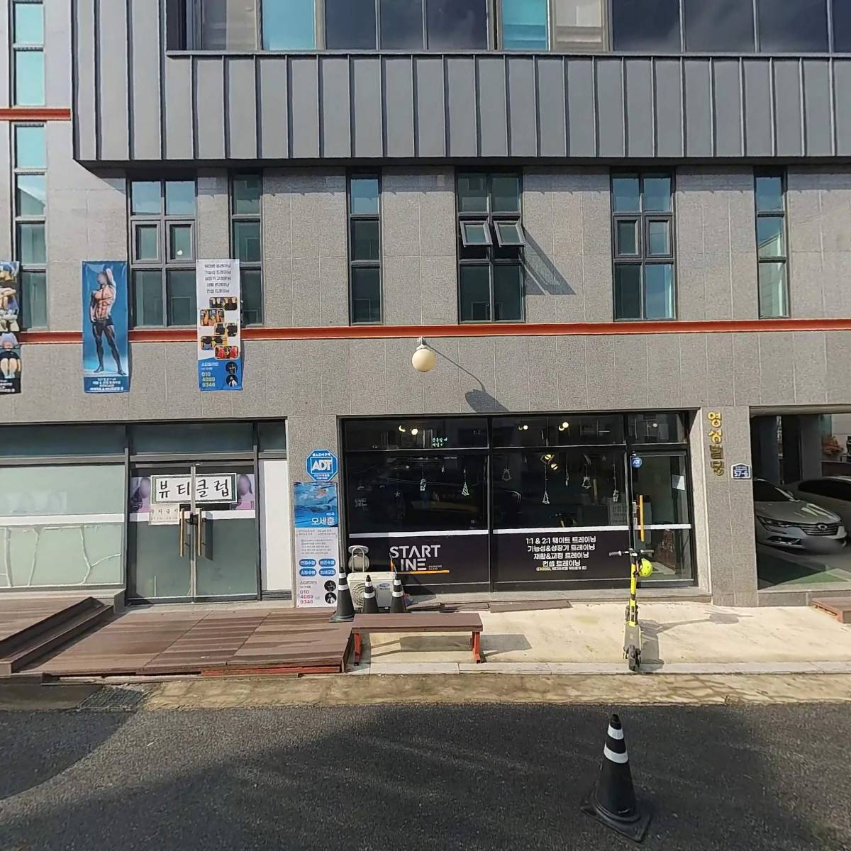 (주)베스트인컴인슈_3