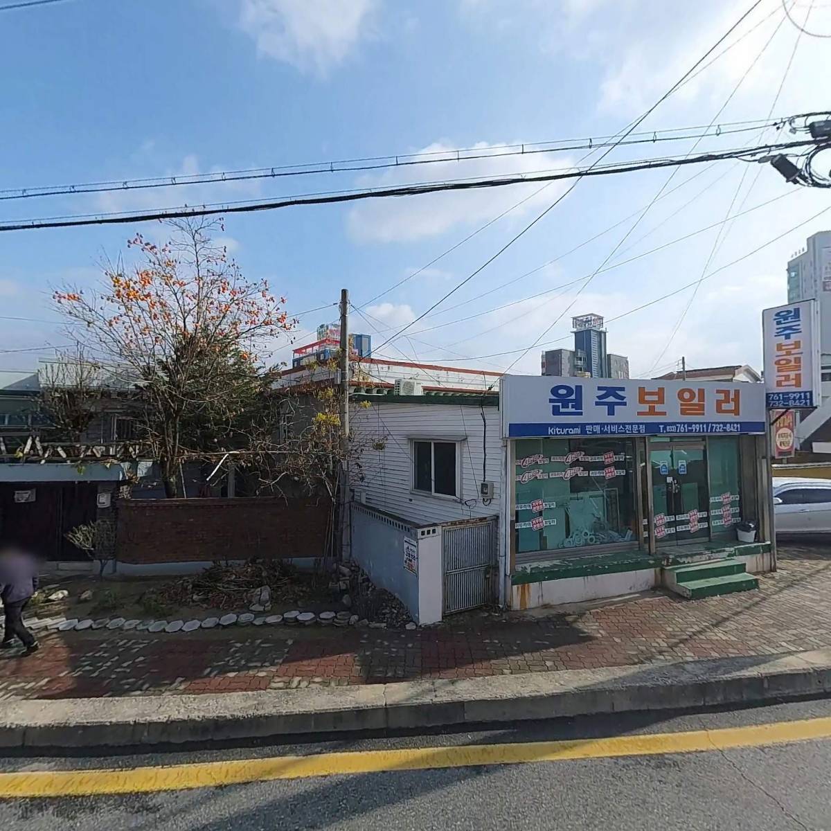 원주보일러（귀뚜라미설치전문점）