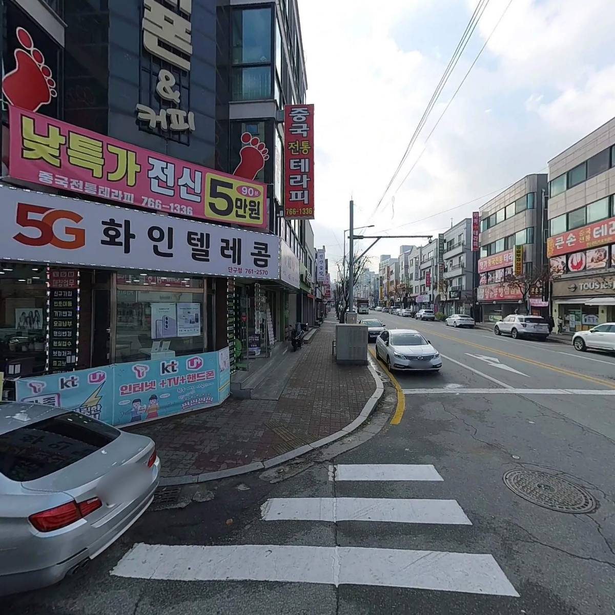 본죽앤비빔밥