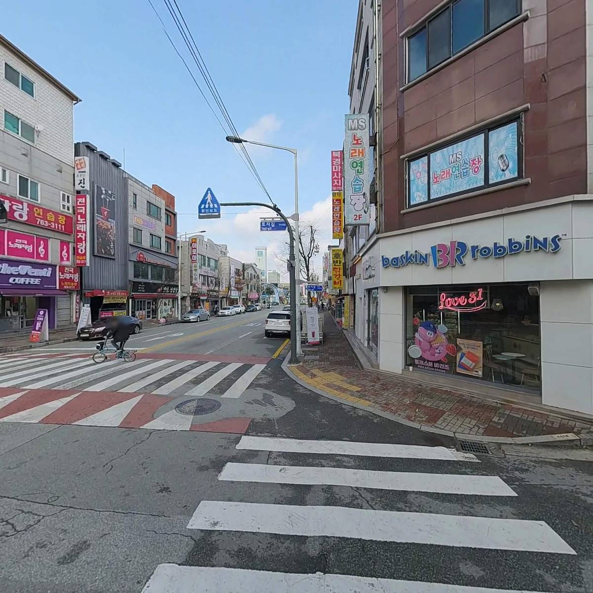 본죽앤비빔밥_3