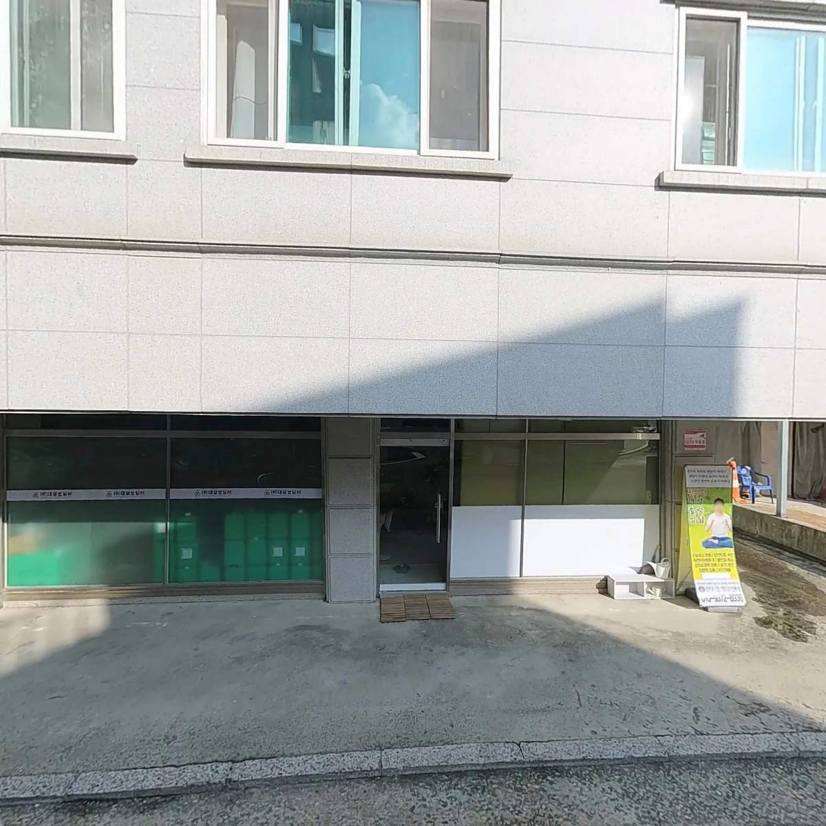 코앤코뮤직