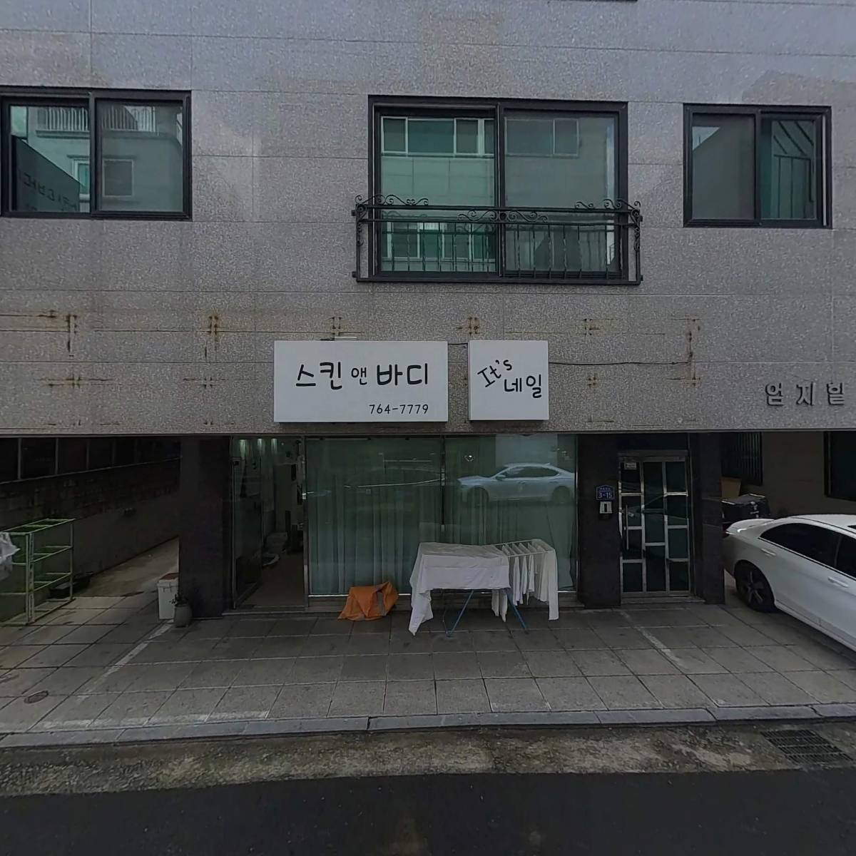 사단법인 한국커피문화진흥협회