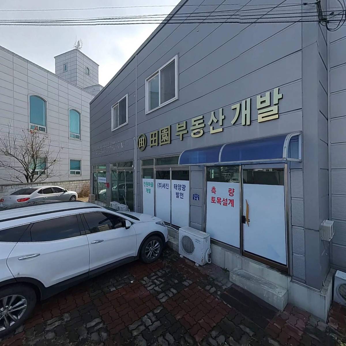 강원재해예방컨설팅 주식회사_3