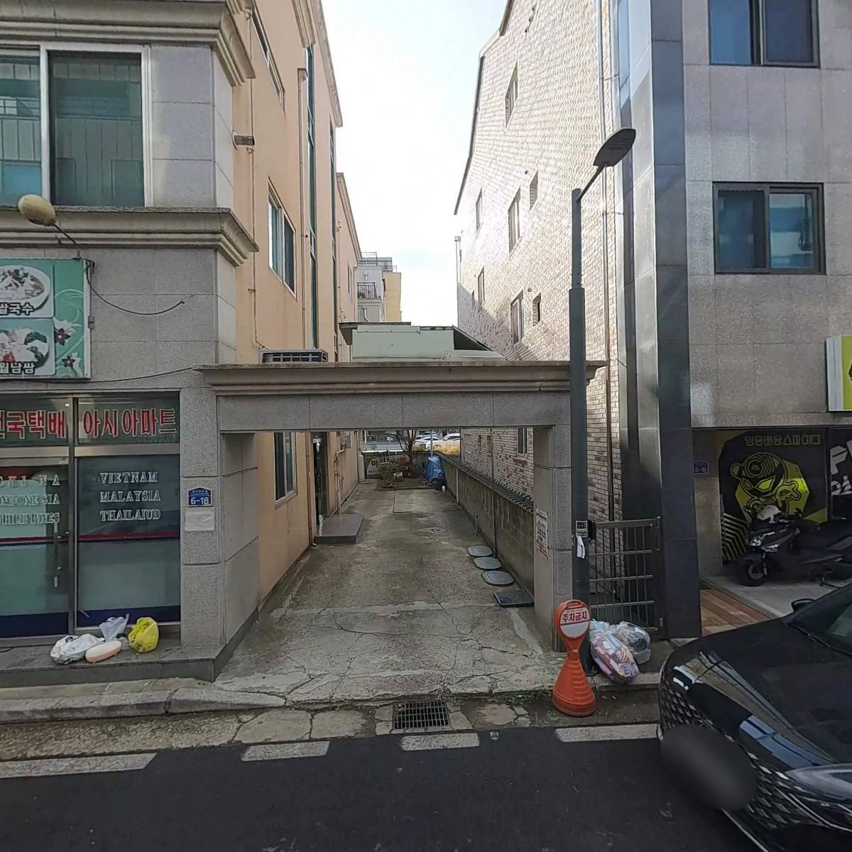 비욘드 더 호리즌