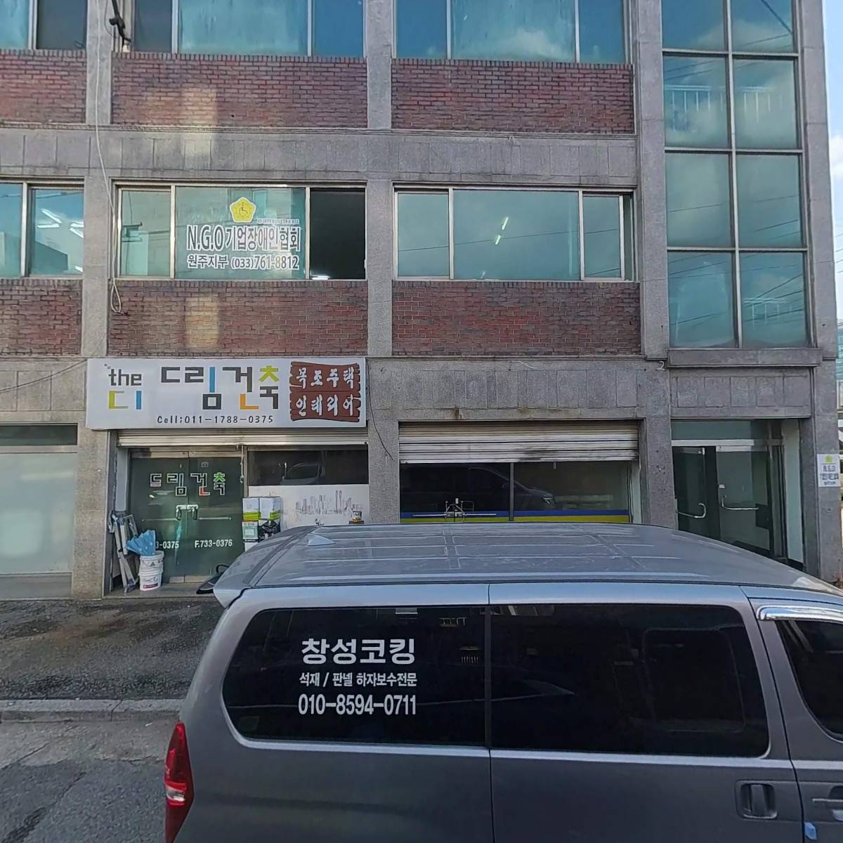 주식회사 세담홀딩스