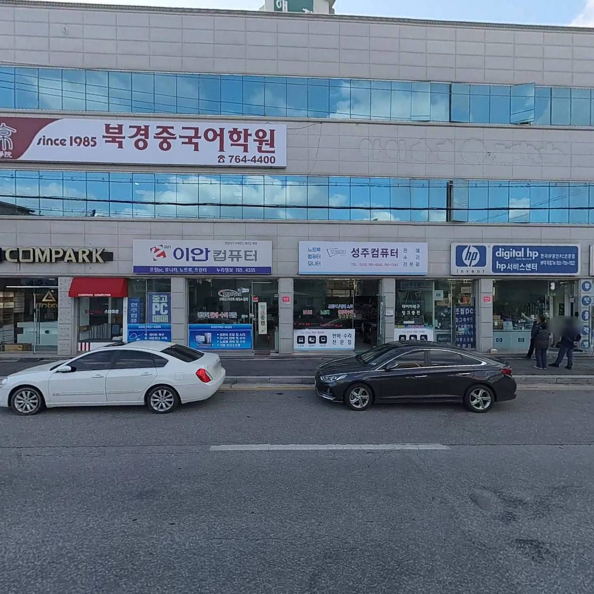 C&Gmate（씨엔지메이트）_3