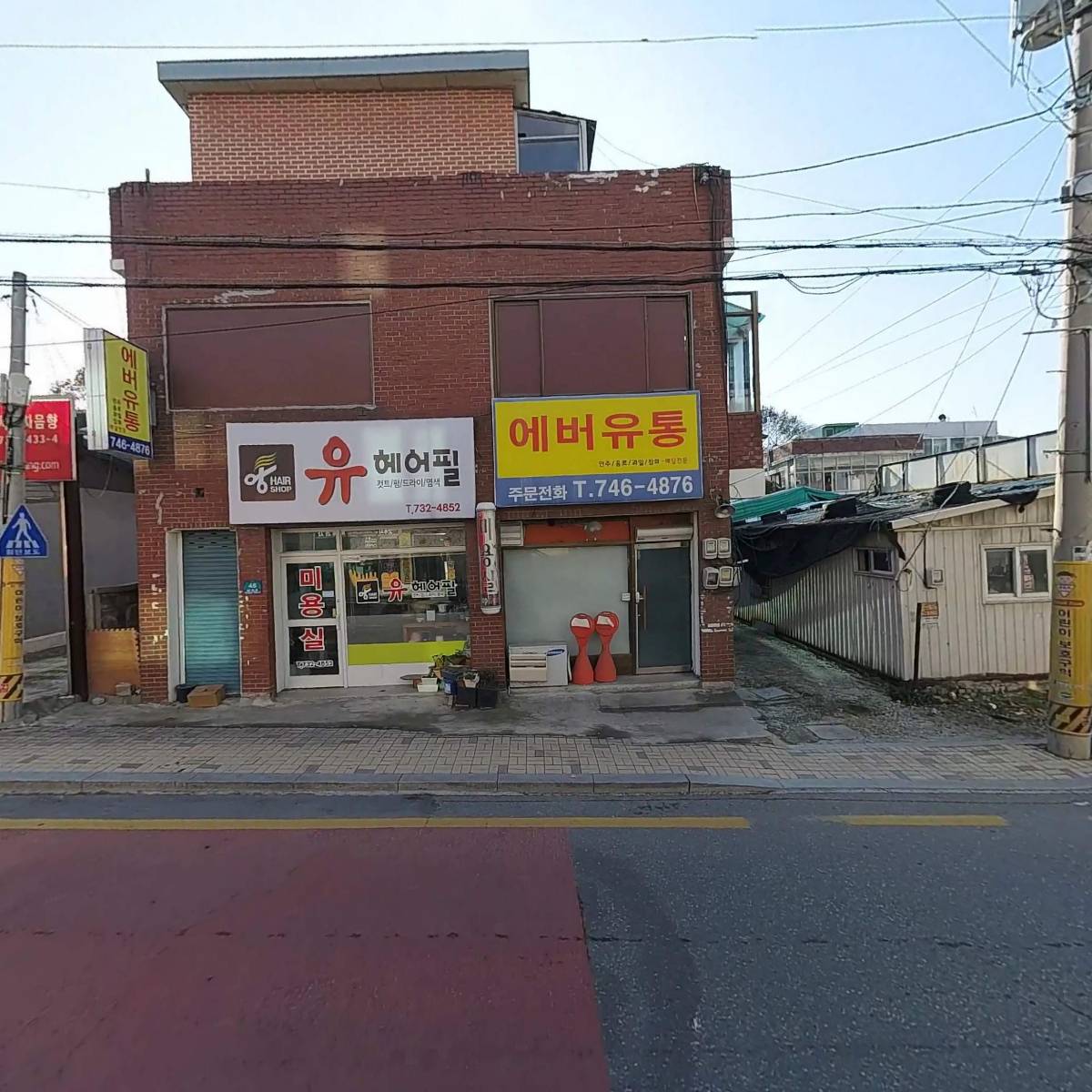 에버그린환경_3