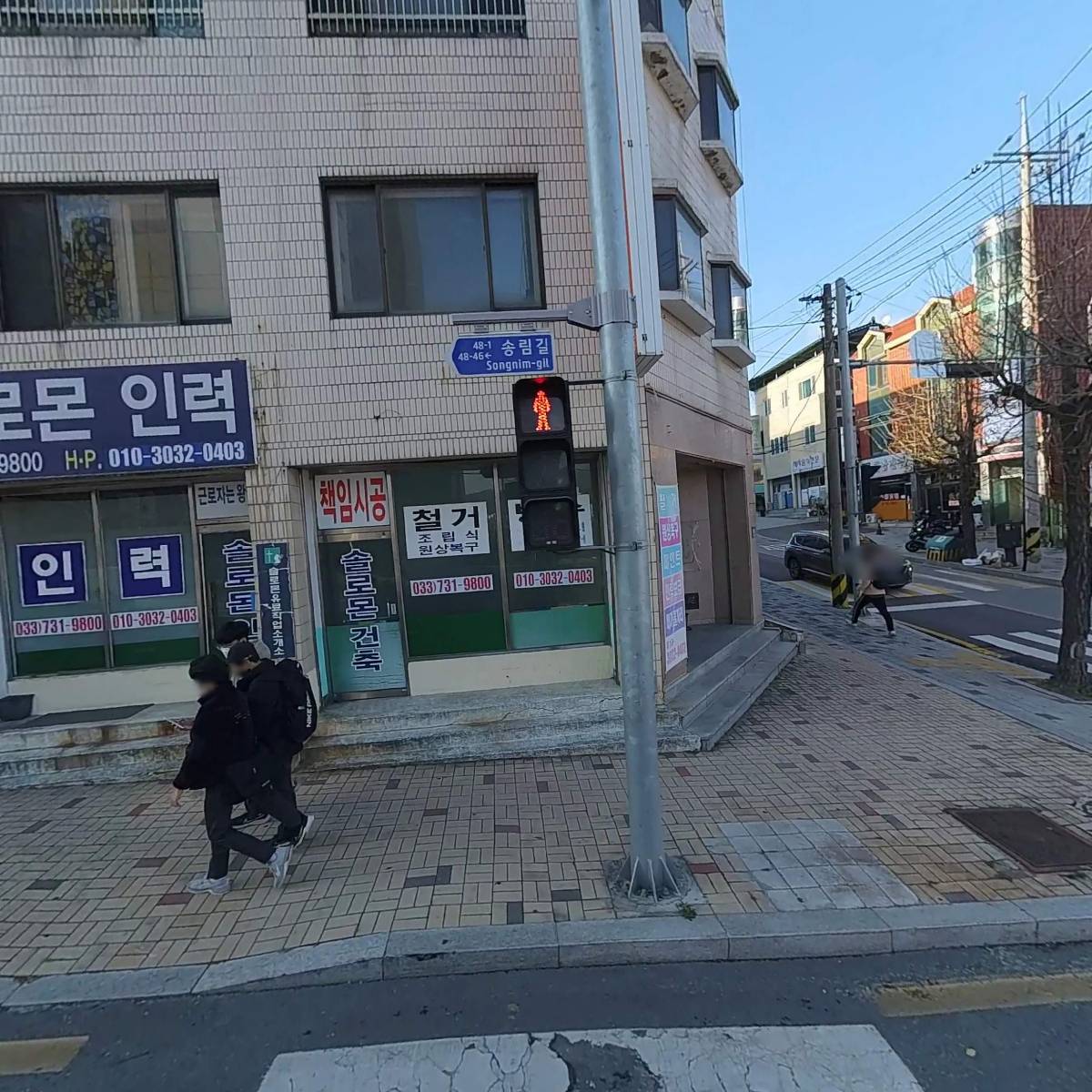 (주)경천환경