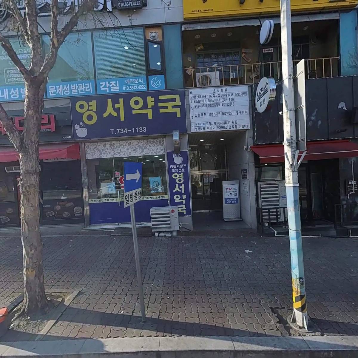 클릭전원미술학원