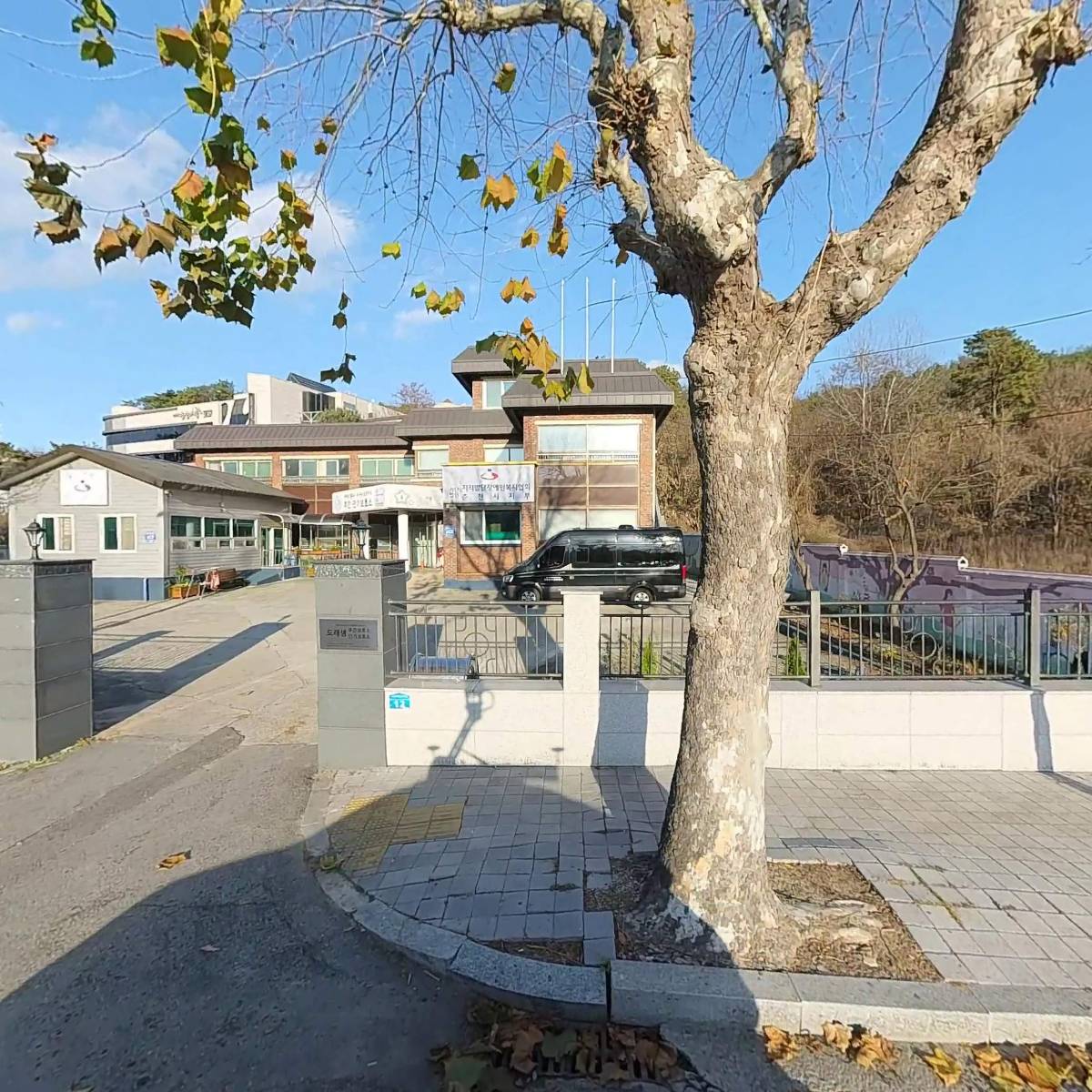도래샘 단기보호소