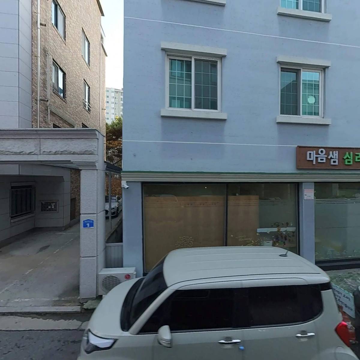 마음샘심리상담센터