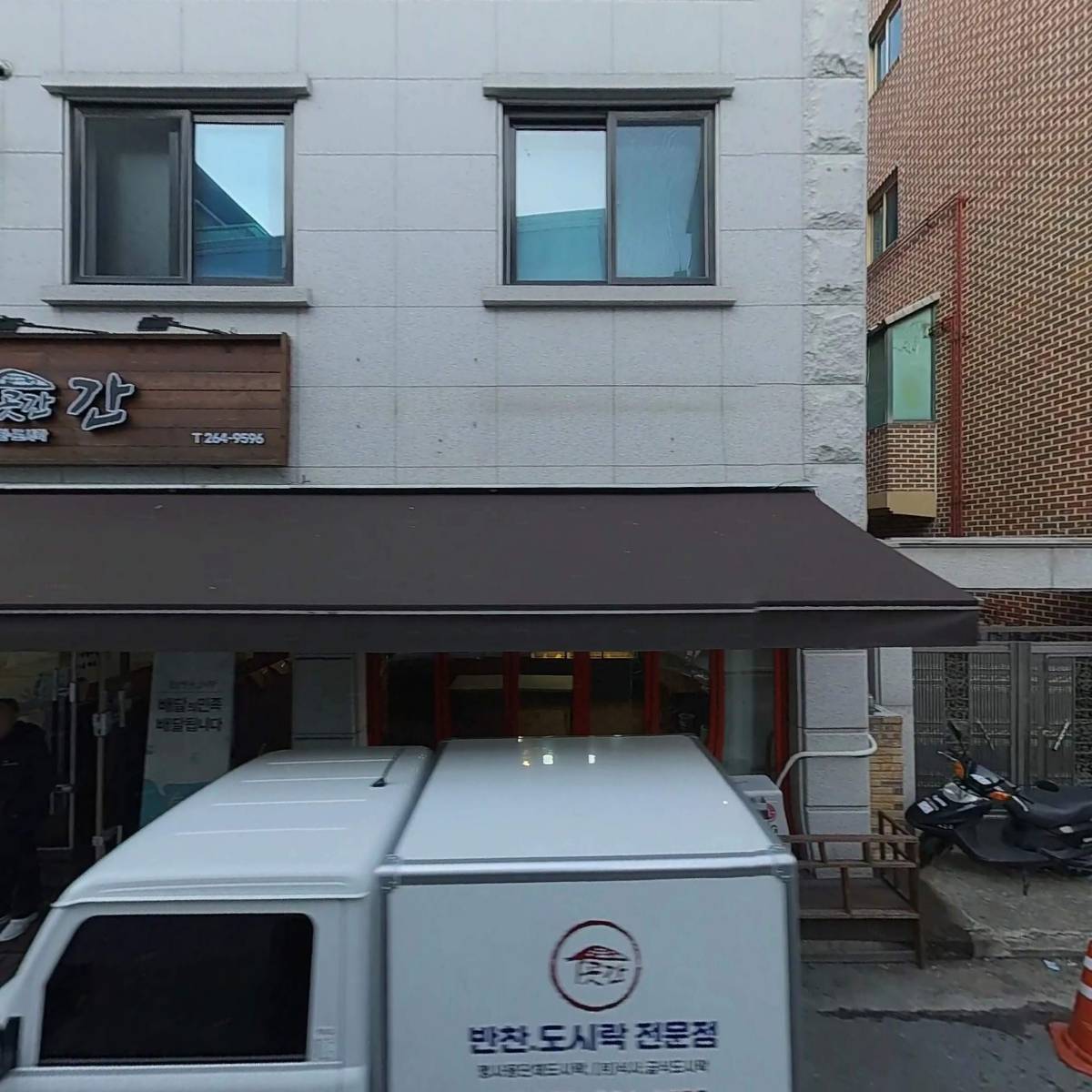 마음샘심리상담센터_3
