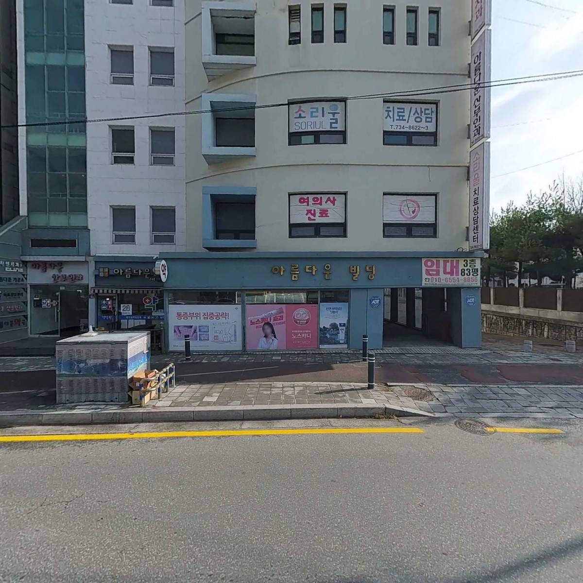 주식회사 씨케이앤장