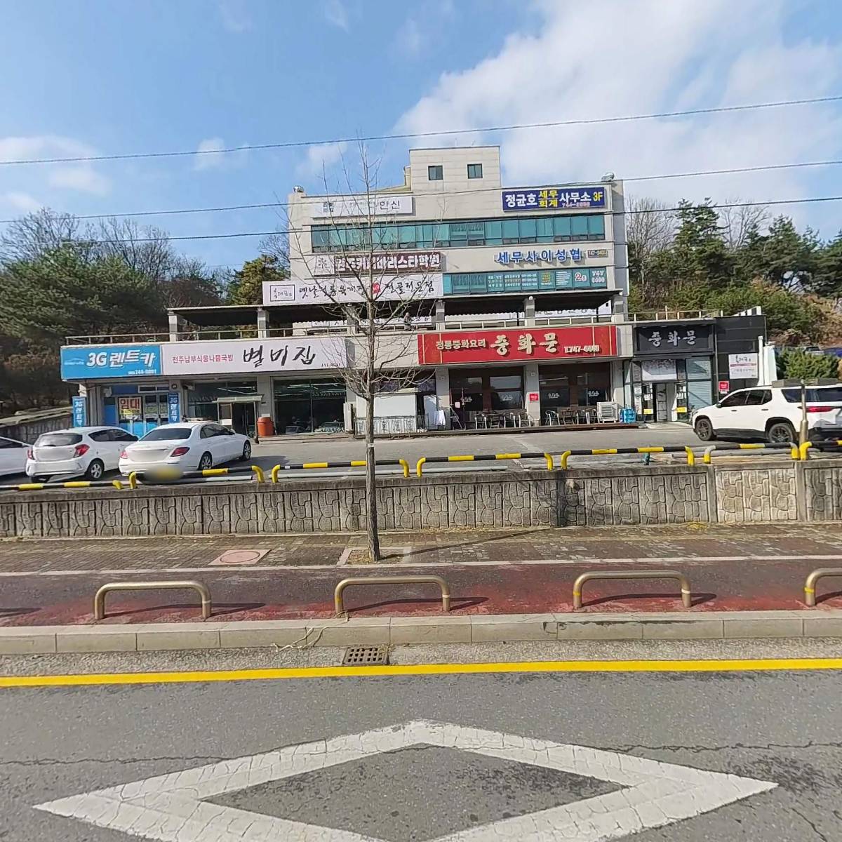 중화문(김민정)