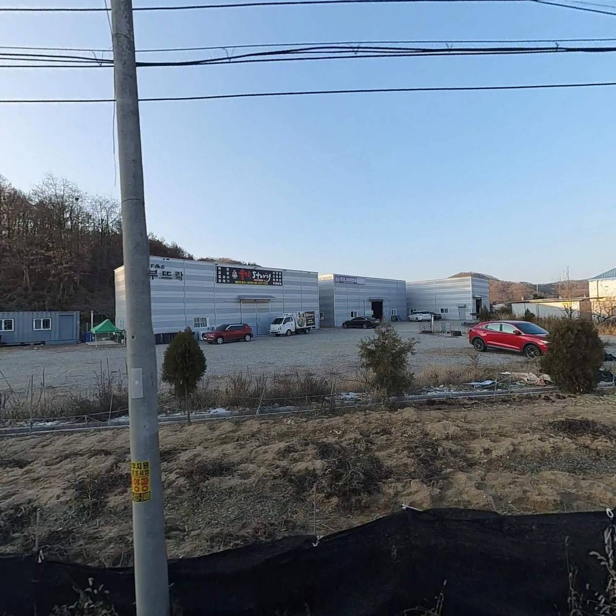 주식회사 브레인게이트