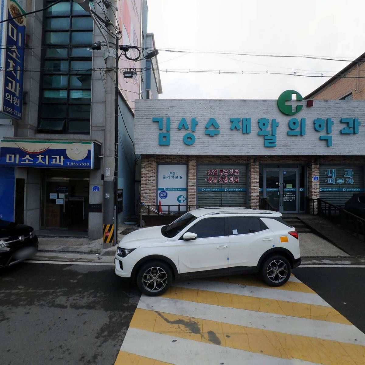 김상수재활의학과_3