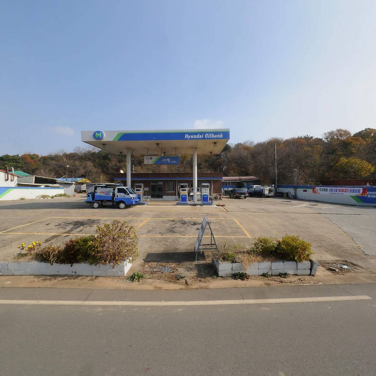 서해주유소_3
