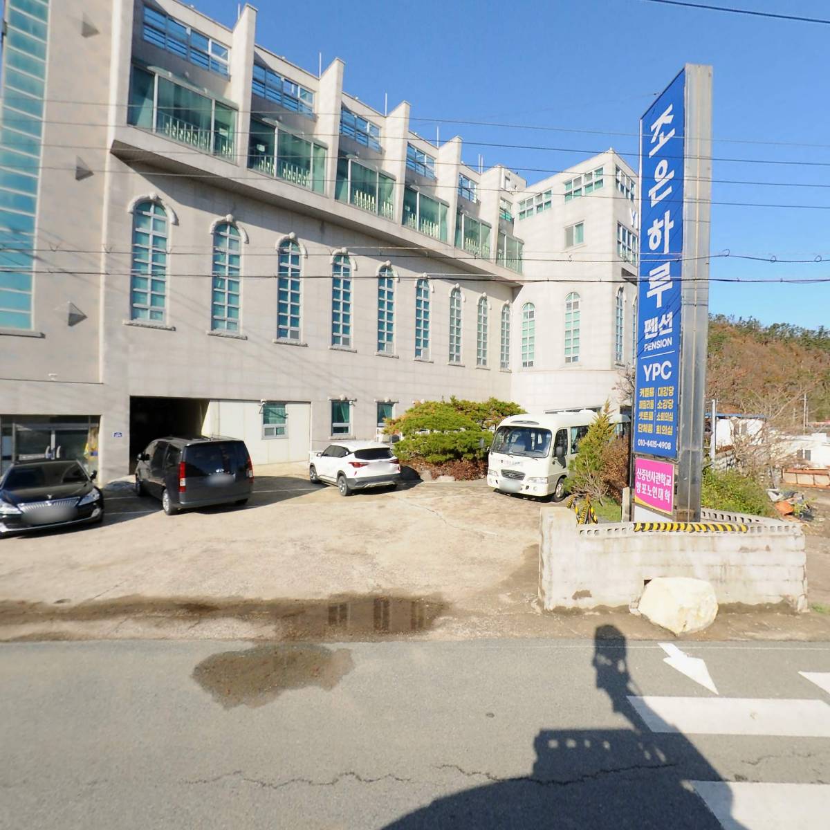 조은하루_3
