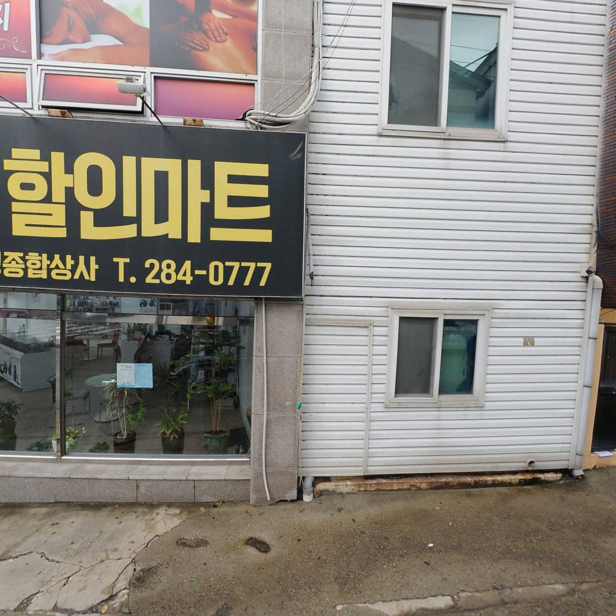 은총스토어