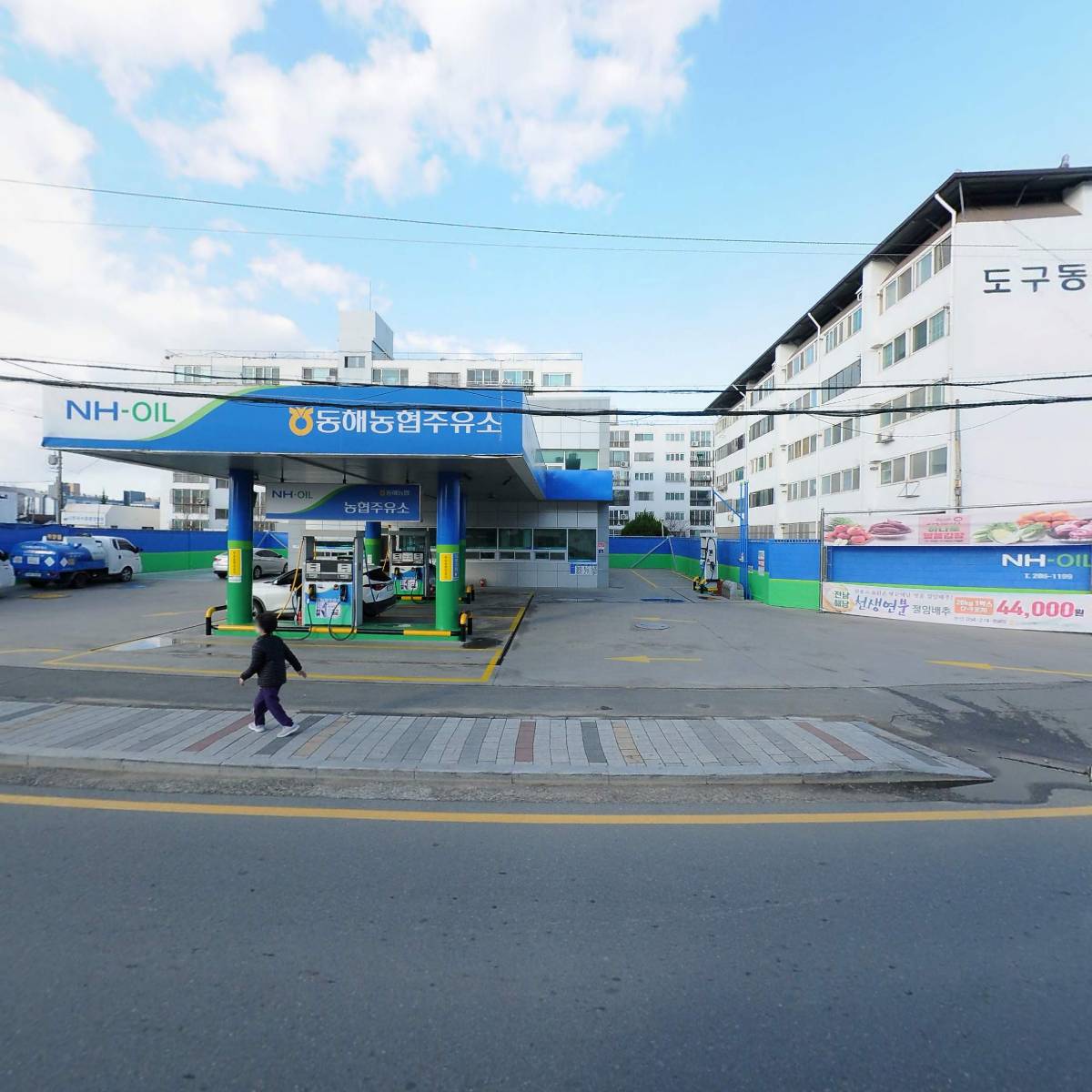 동해농협주유소_3
