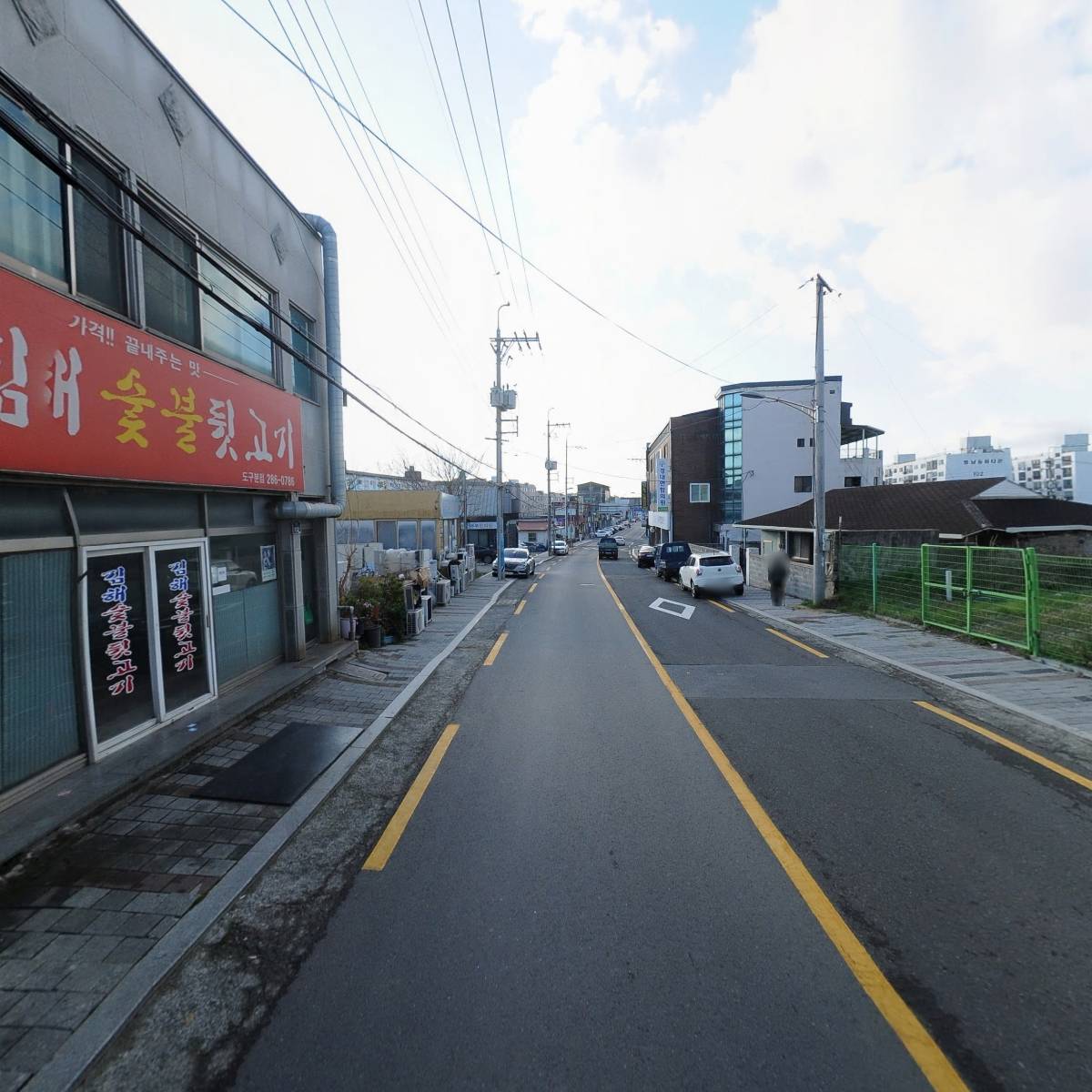 바다양푼이동태탕_2