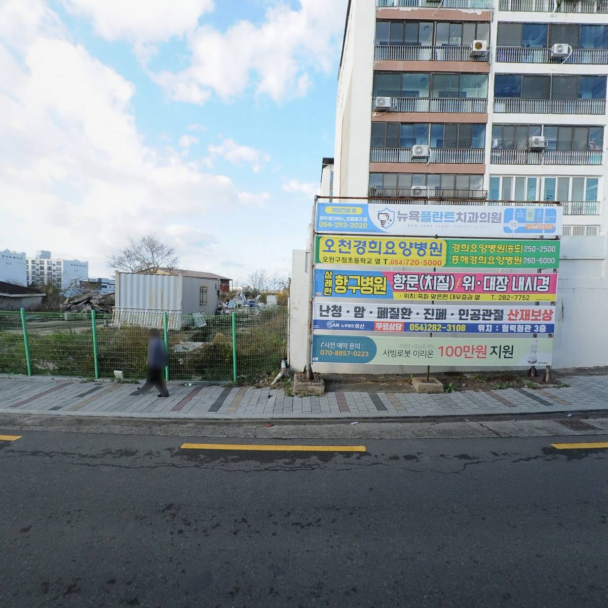 바다양푼이동태탕_3