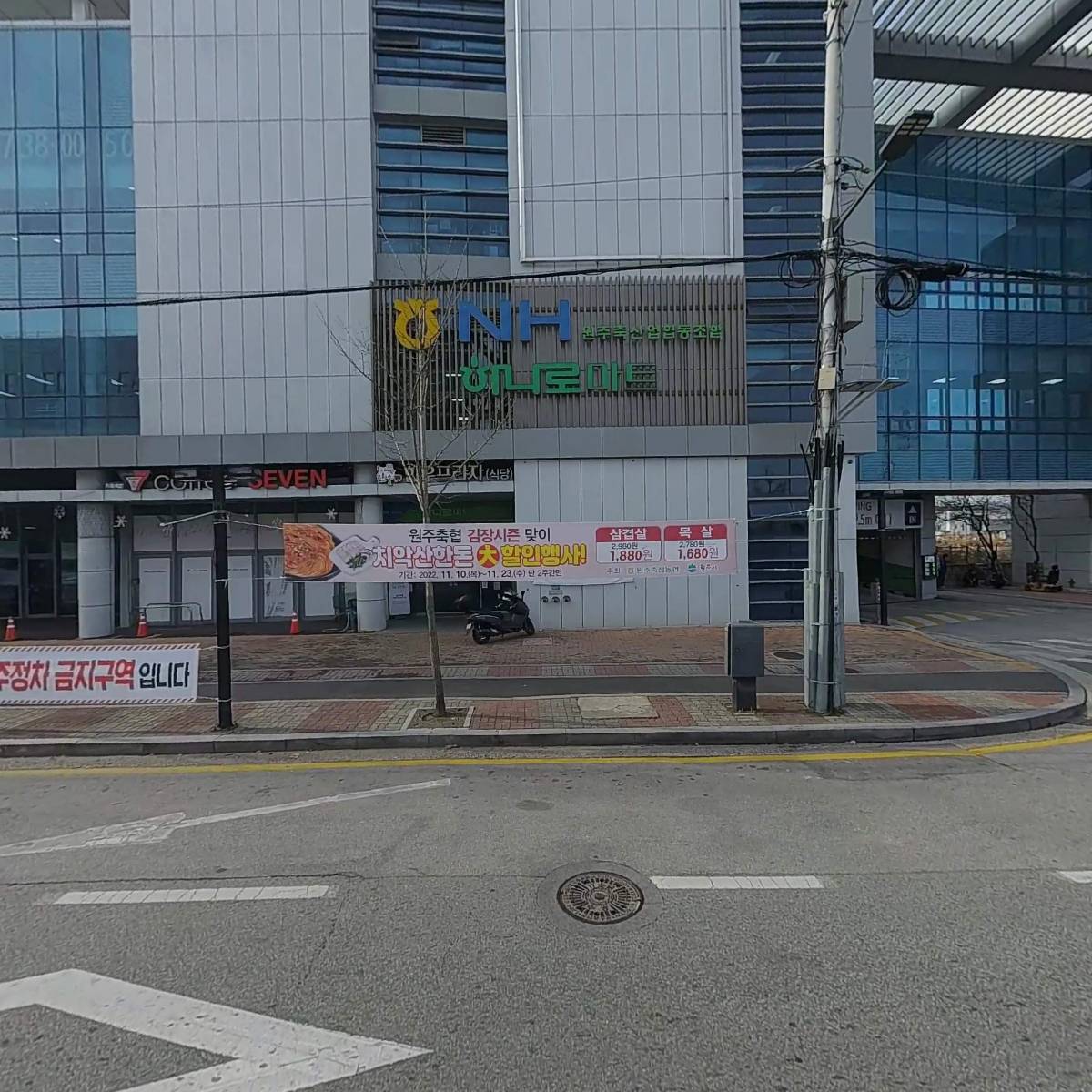 주식회사 원주투어스