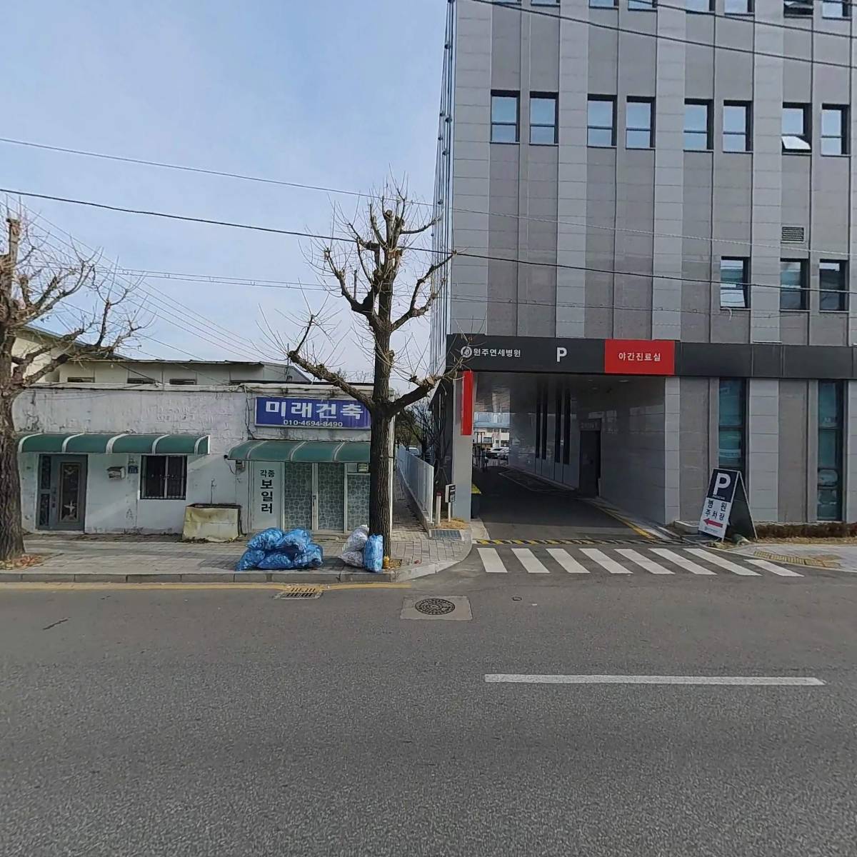 주식회사 원주투어스_3