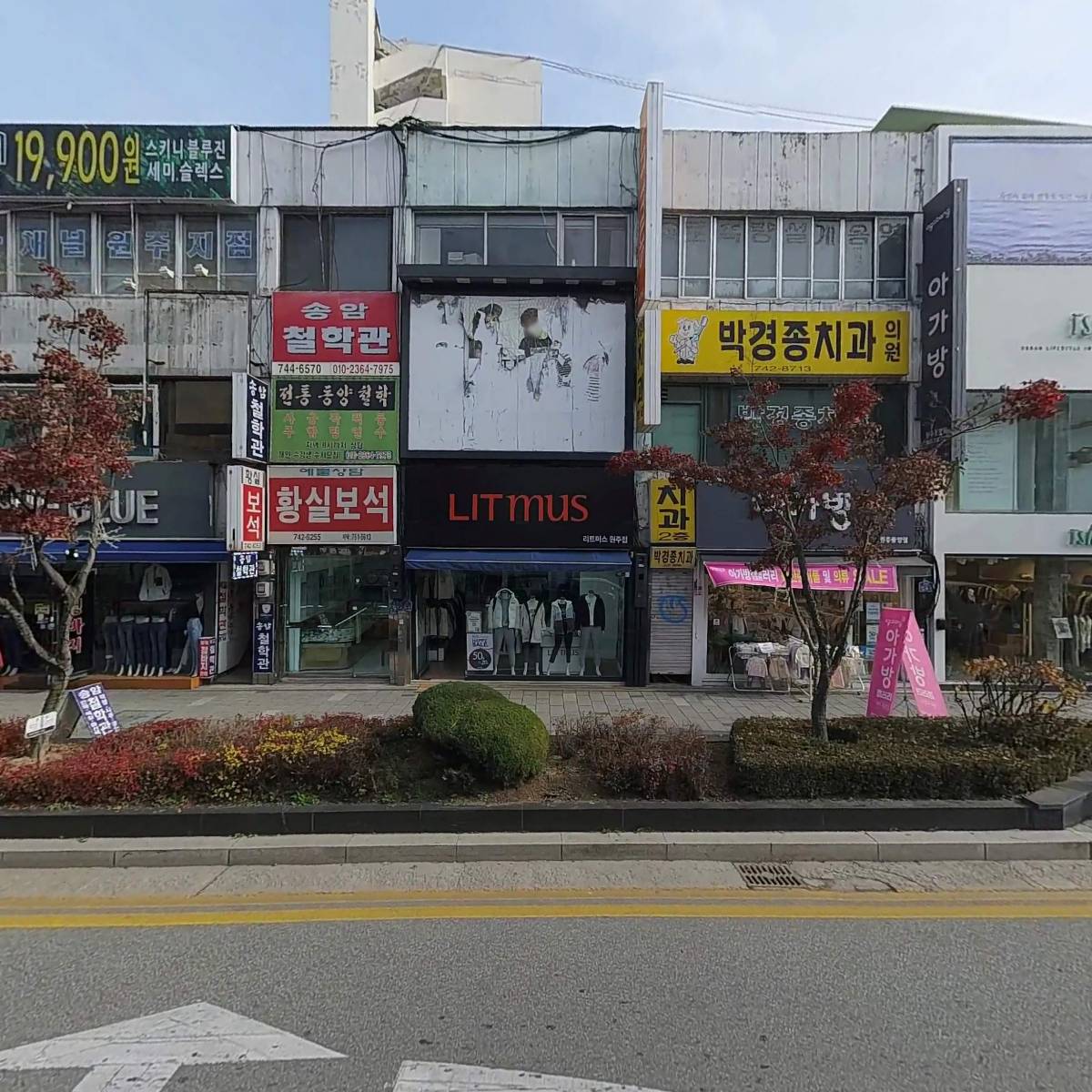 황약국_3