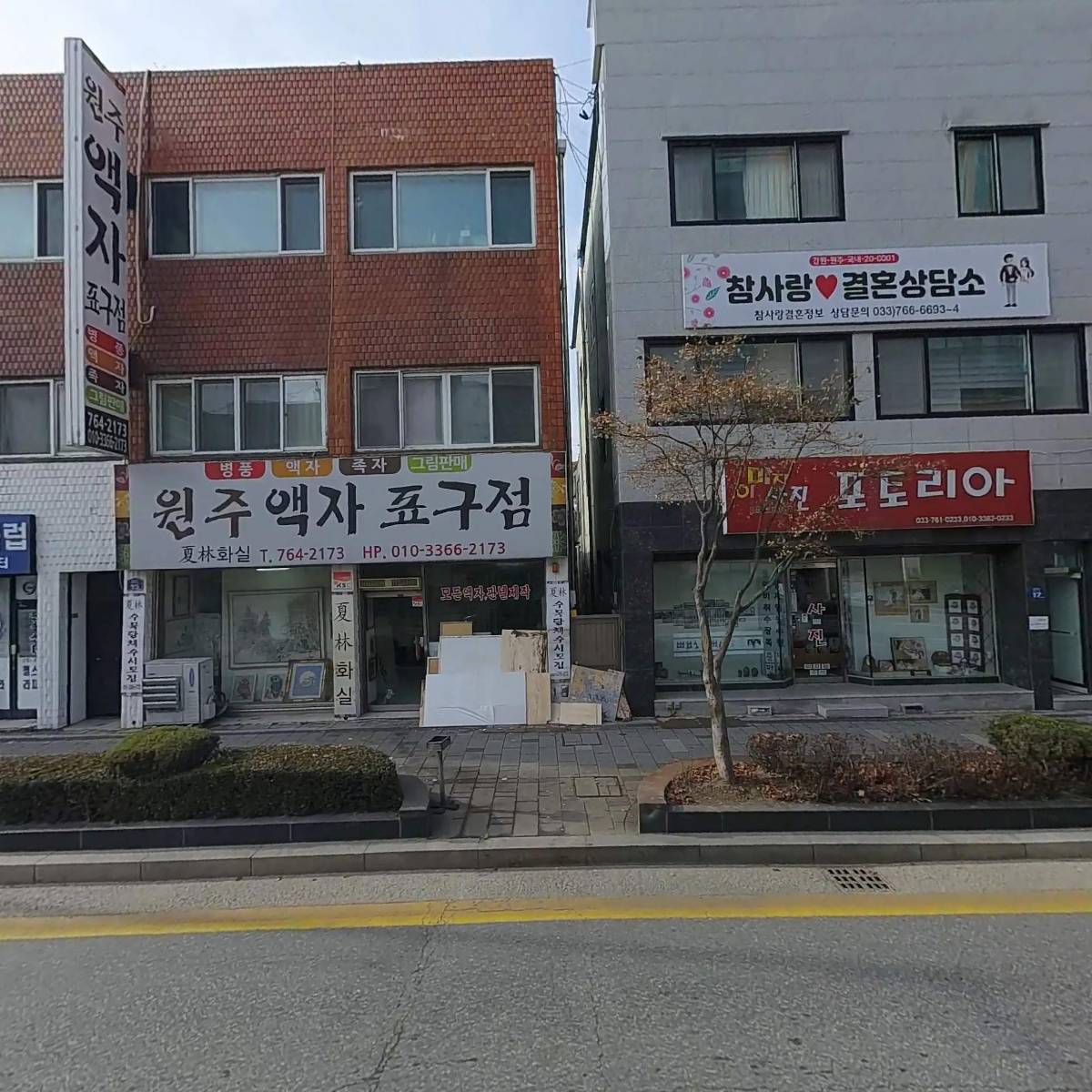 아이월드안경원