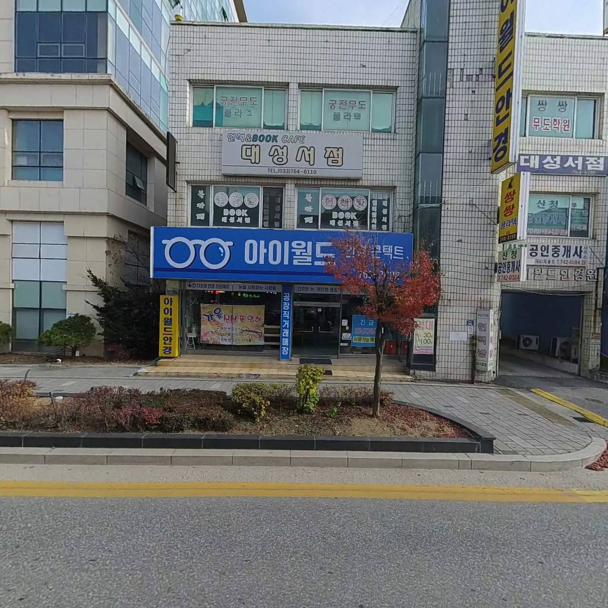 아이월드안경원_3