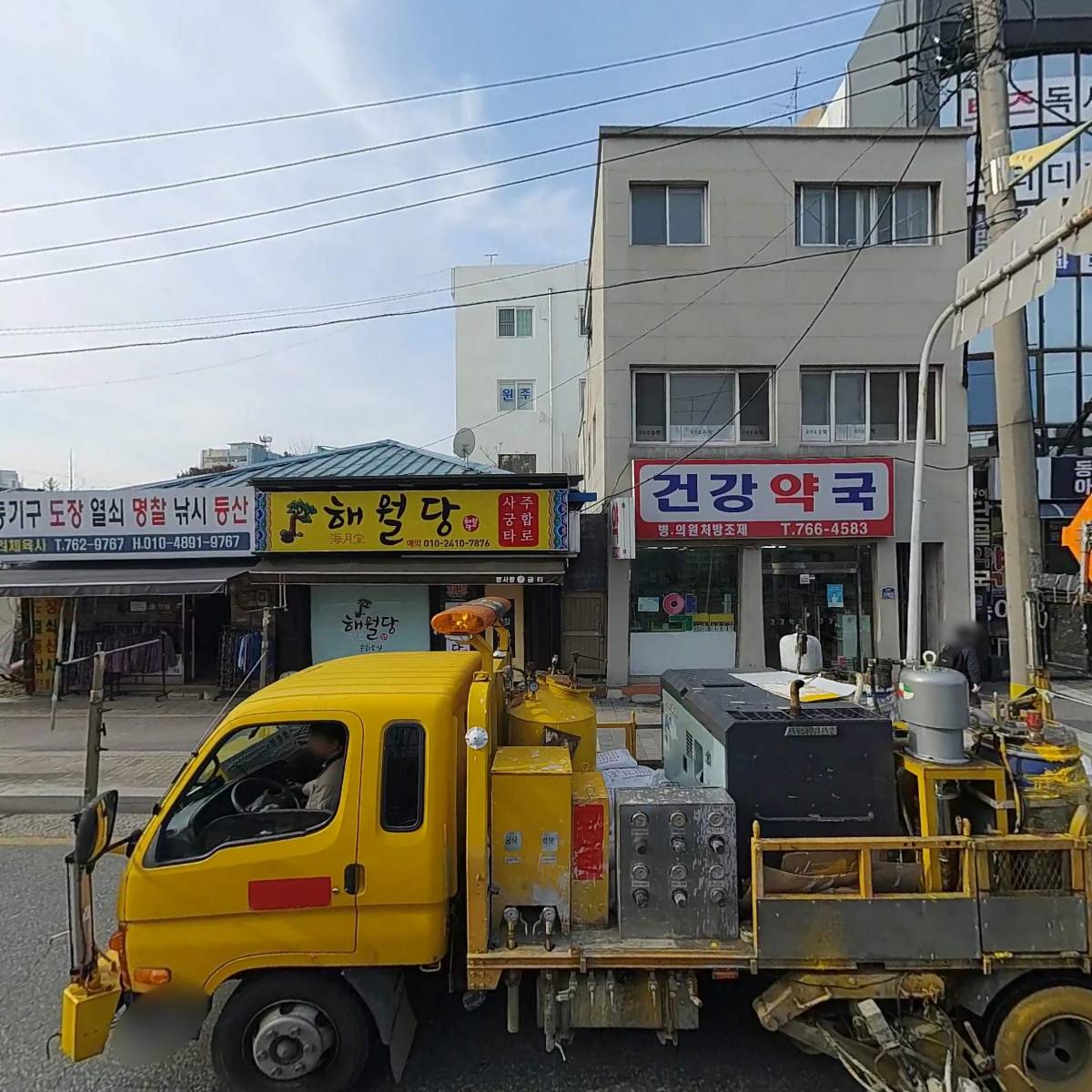 토즈스터디랩 개운 스터디카페