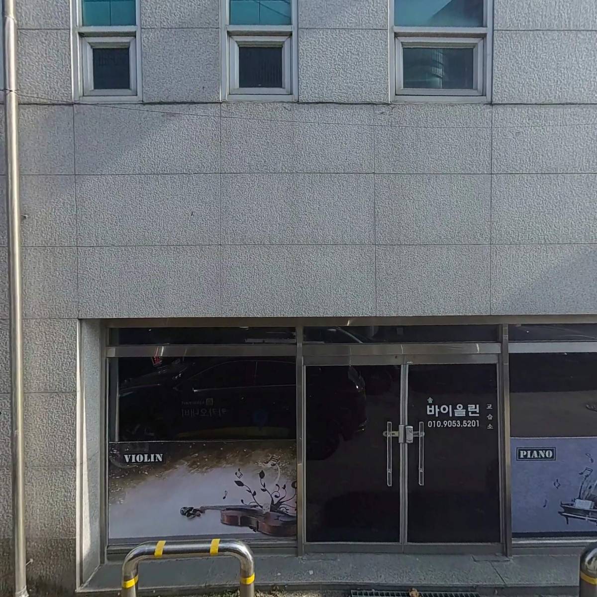 연세그린내과의원