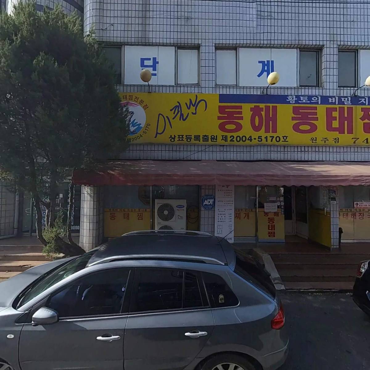 연세그린내과의원_3