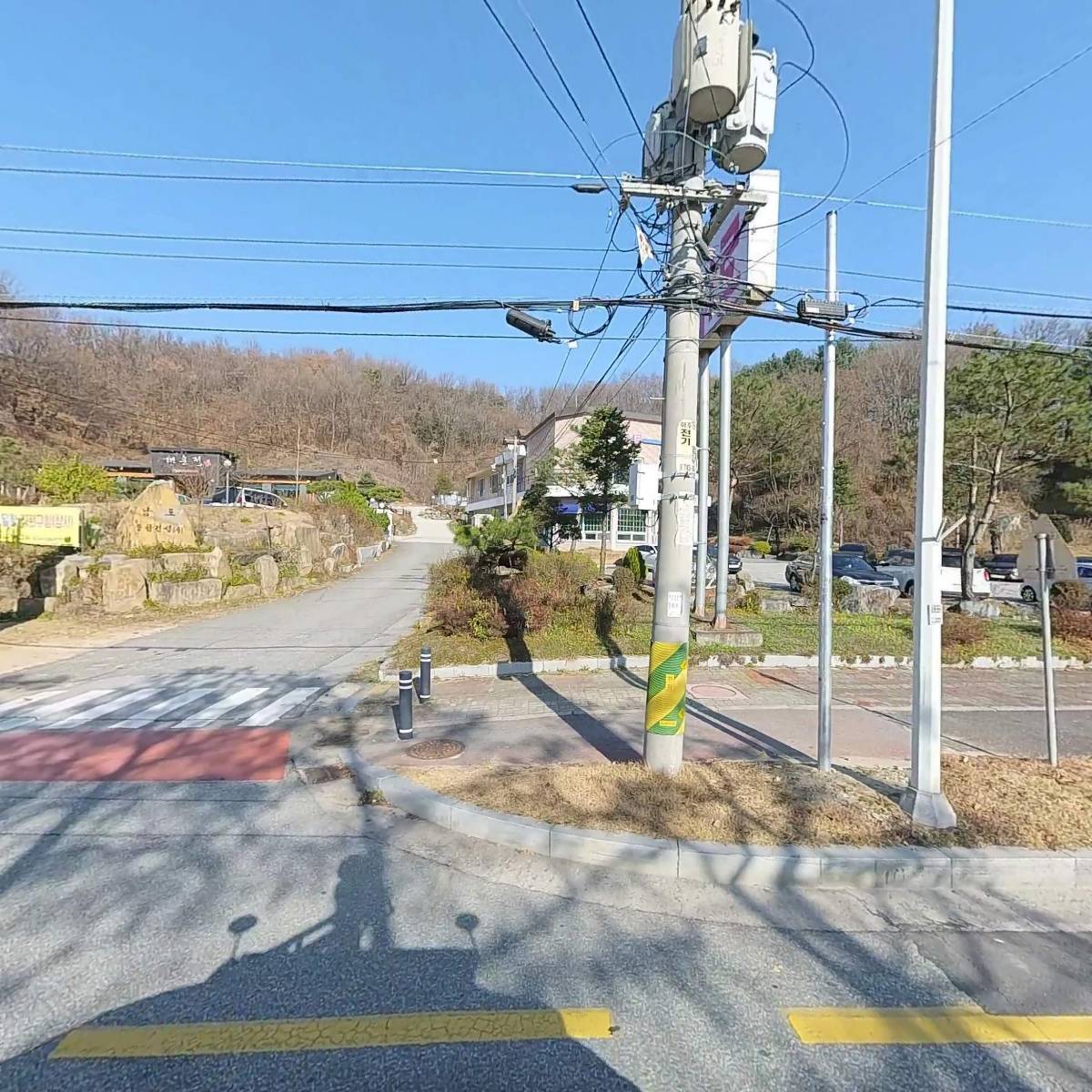 교차로(주)