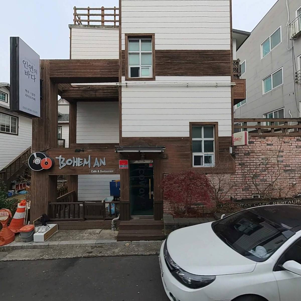 프릭타이