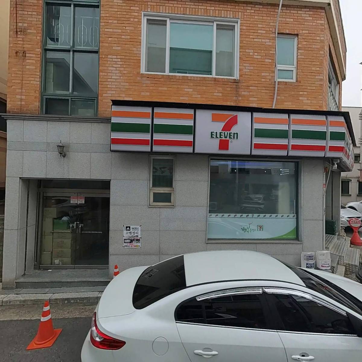 전통칼국수