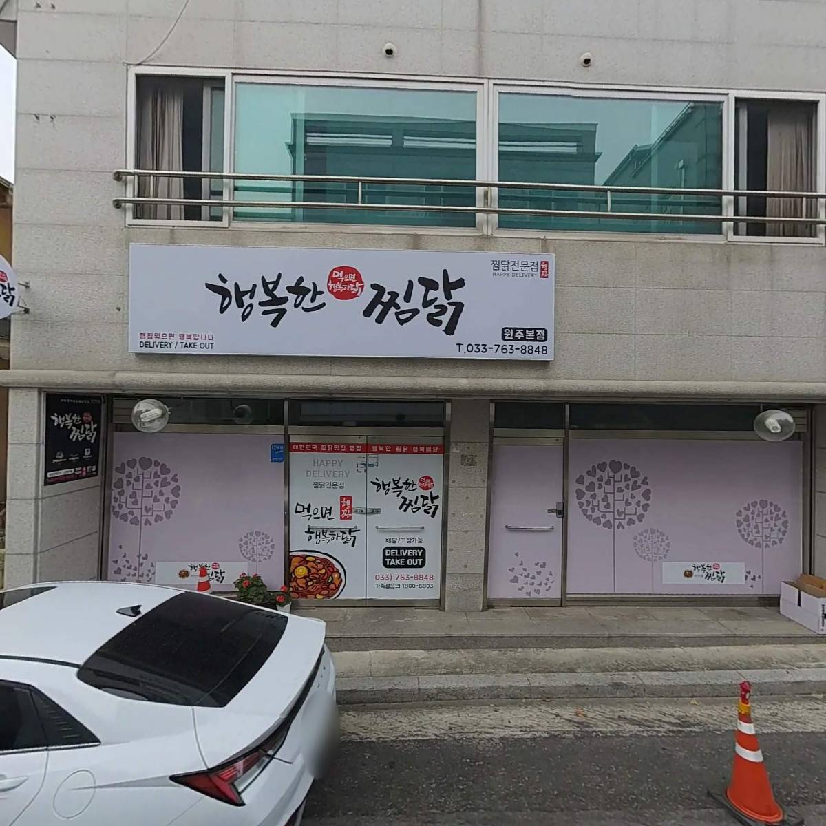 지엠사